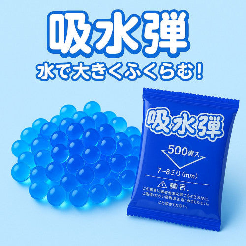 HIDROGEL G7-500 PACK DE 20 (10,000)